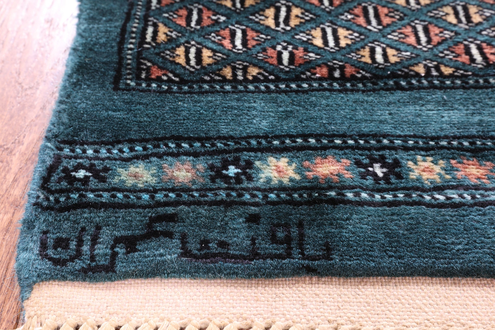 Green Signed Bokhara Handmade Wool Rug - 6' 1" X 9' 2" - Golden Nile