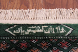 Green Signed Bokhara Handmade Wool Rug - 9' 3" X 12' 1" - Golden Nile