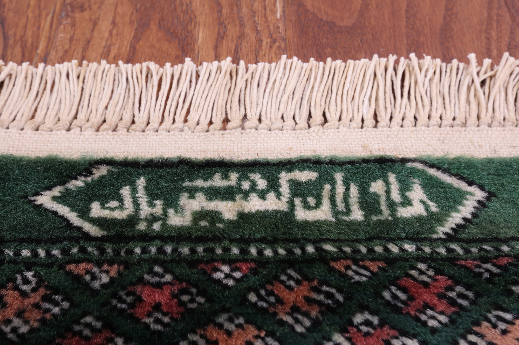 Green Signed Bokhara Handmade Wool Rug - 9' 3" X 12' 1" - Golden Nile