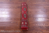 Red Bokhara Handmade Wool Rug - 3' 1" X 5' 0"