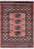 Rust Signed Bokhara Handmade Wool Rug - 2' 7" X 3' 6"