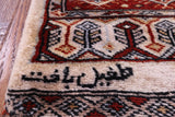 Ivory Signed Bokhara Hand-Knotted Wool Rug - 2' 0" X 4' 3"