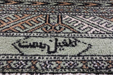 Green Signed Bokhara Hand-Knotted Wool Rug - 2' 1" X 4' 1"