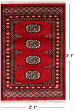 Red Bokhara Hand Knotted Wool Rug - 2' 1" X 3' 1"