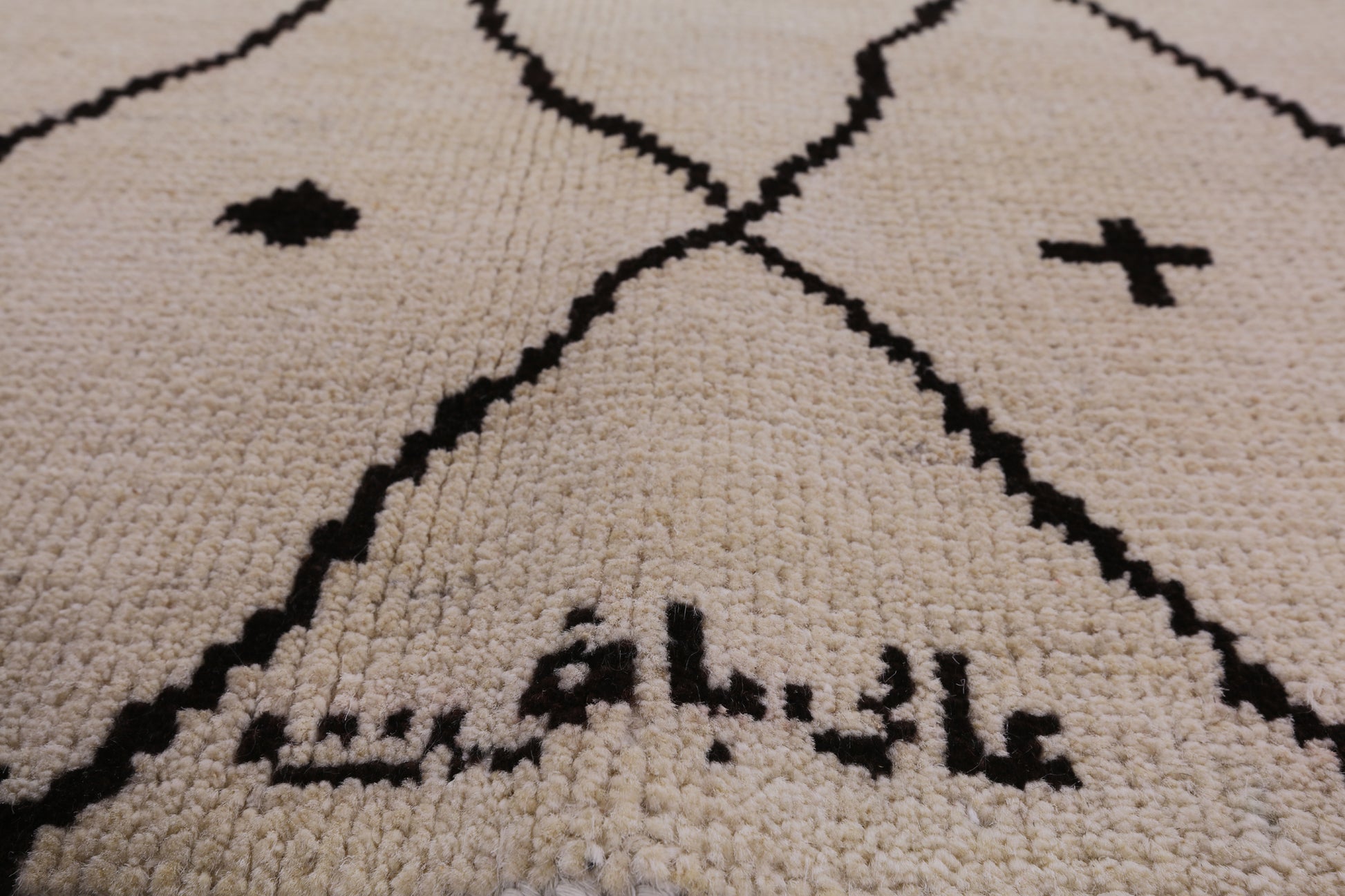 Ivory Signed Tribal Moroccan Hand Knotted Wool Rug - 5' 2" X 7' 10" - Golden Nile