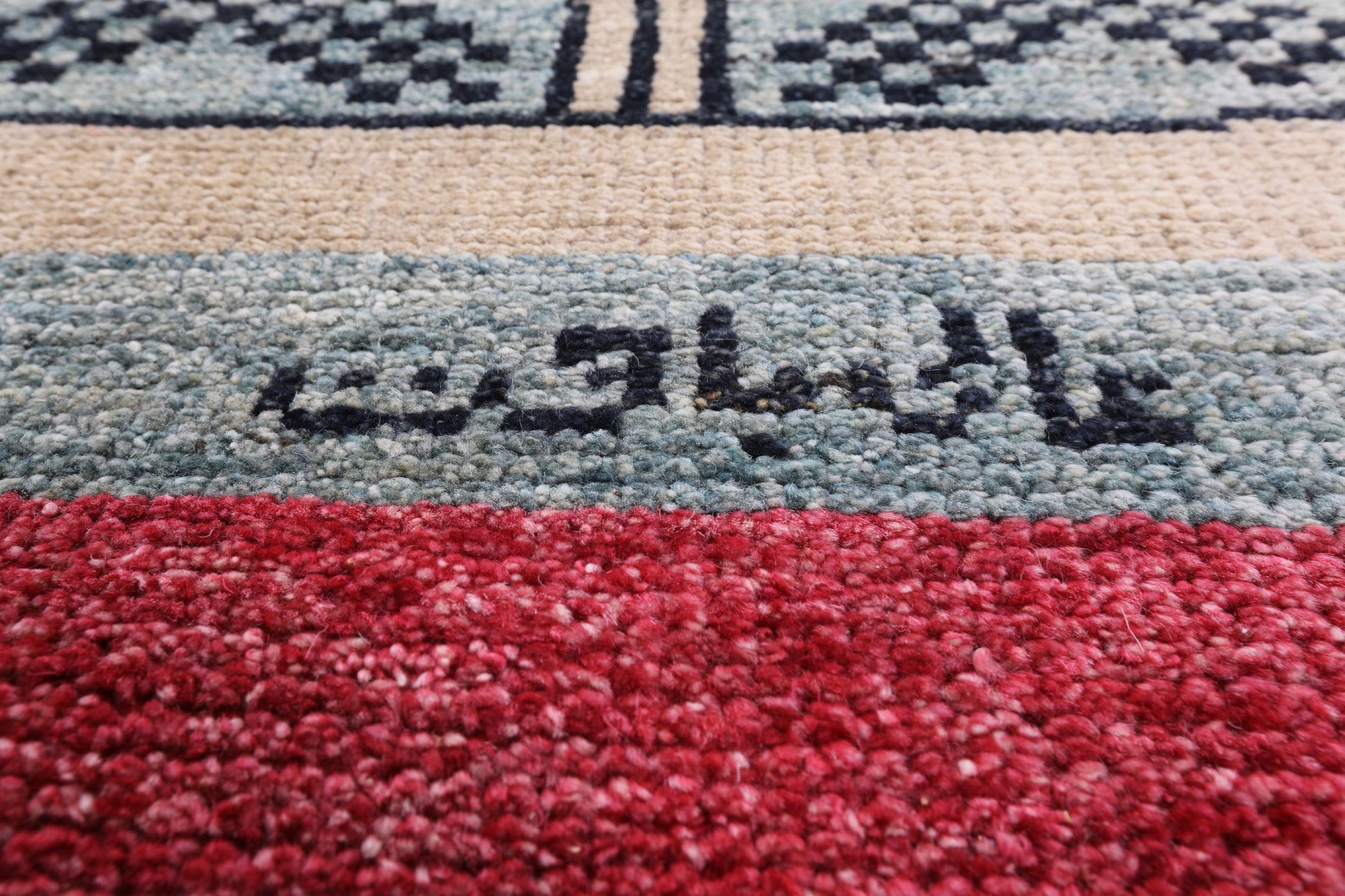 Signed Tribal Moroccan Handmade Wool Rug - 9' 5" X 12' 3" - Golden Nile