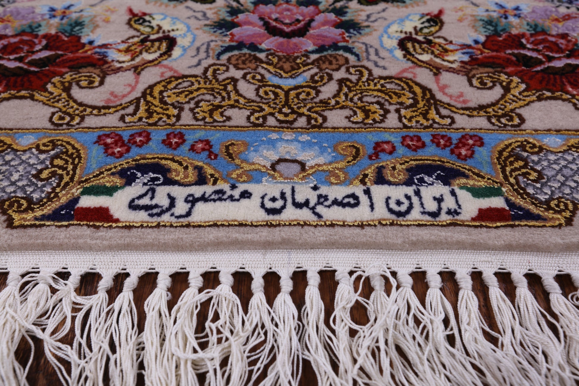 Ivory Isfahan Authentic Persian Hand Knotted Wool & Silk Area Rug - 5' 1" X 7' 4" - Golden Nile