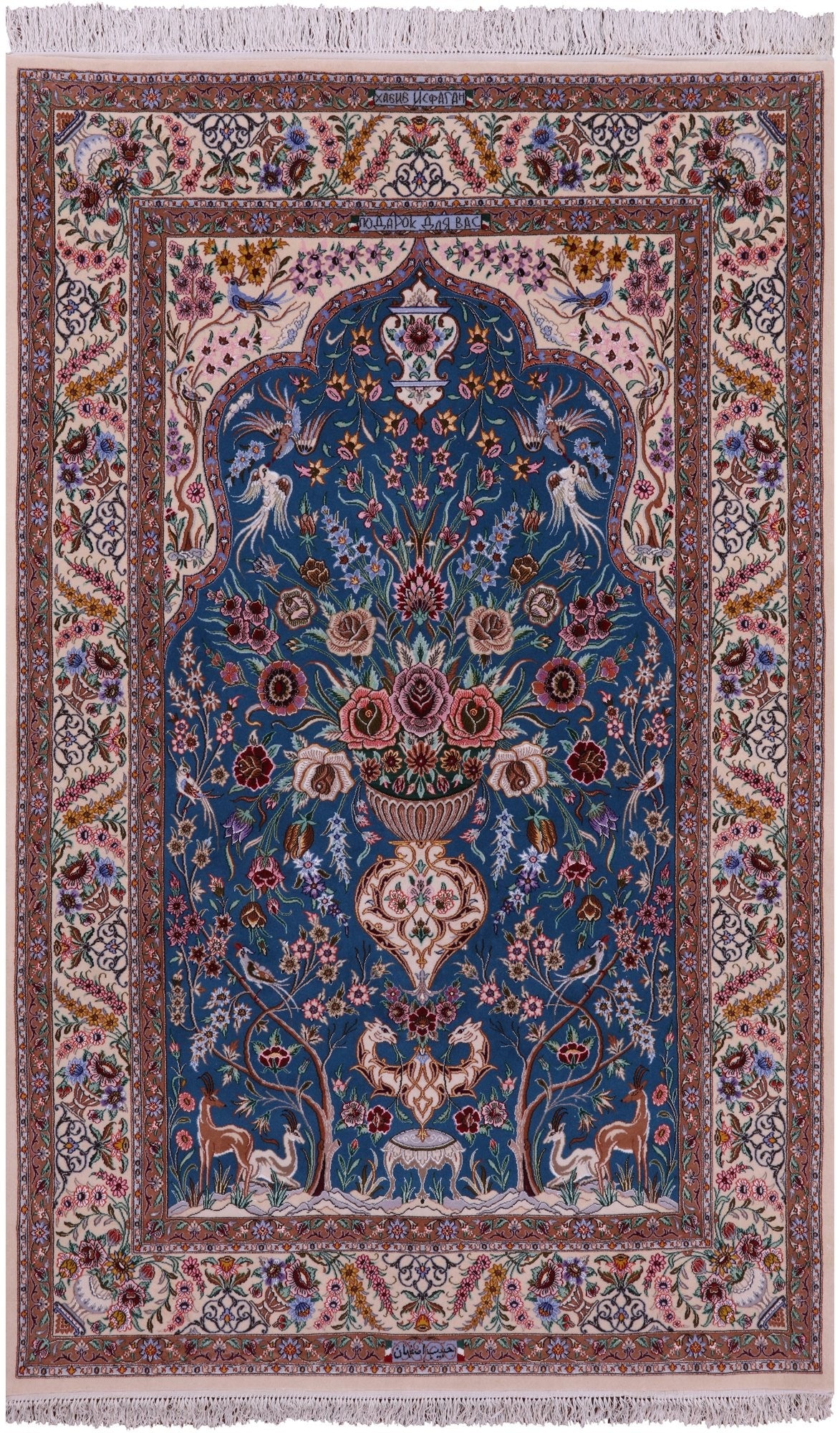 Blue Signed Isfahan Authentic Persian Hand Knotted Wool & Silk Area Rug - 5' 1" X 8' 0" - Golden Nile
