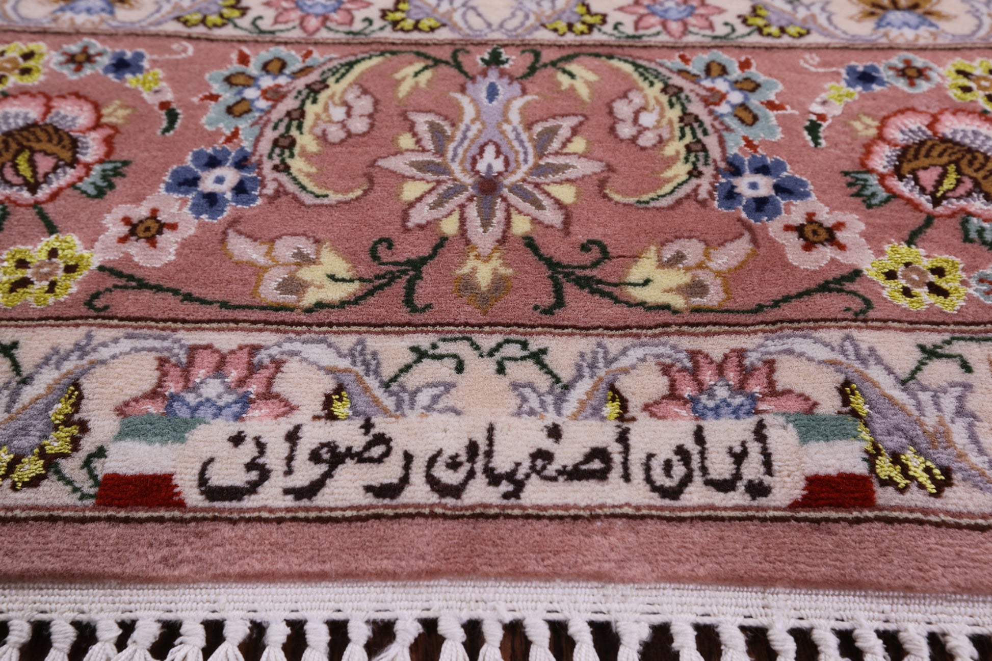Ivory Signed Isfahan Authentic Persian Hand Knotted Wool & Silk Area Rug - 4' 3" X 6' 8" - Golden Nile