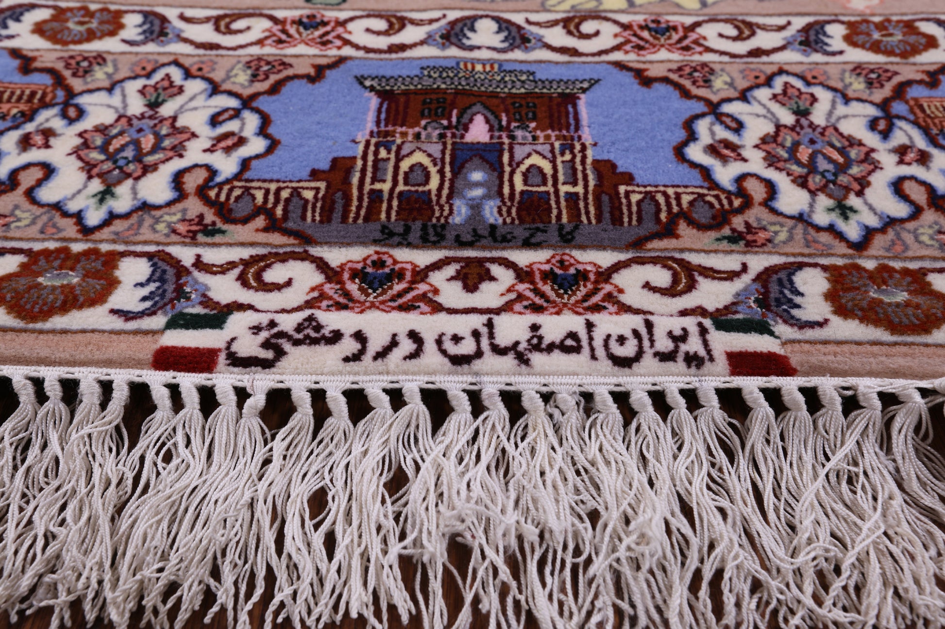 Signed Isfahan Authentic Persian Pictorial Hand Knotted Wool & Silk Area Rug - 3' 10" X 5' 7" - Golden Nile